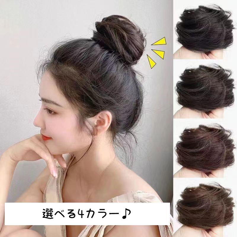 ポイントウィッグ 部分ウィッグ お団子ウィッグ ヘアゴム ヘアアクセサリー つけ毛 商品画像2