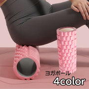 ヨガポール ヨガローラー ストレッチローラー 直径14cm ショート コンパクト 筋膜リリース 体幹 エクササイズ トレーニング ダイエット