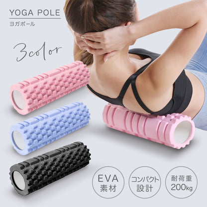 ヨガポール ストレッチローラー 直径8cm 筋膜ローラー 背中 ストレッチ用ポール 商品画像