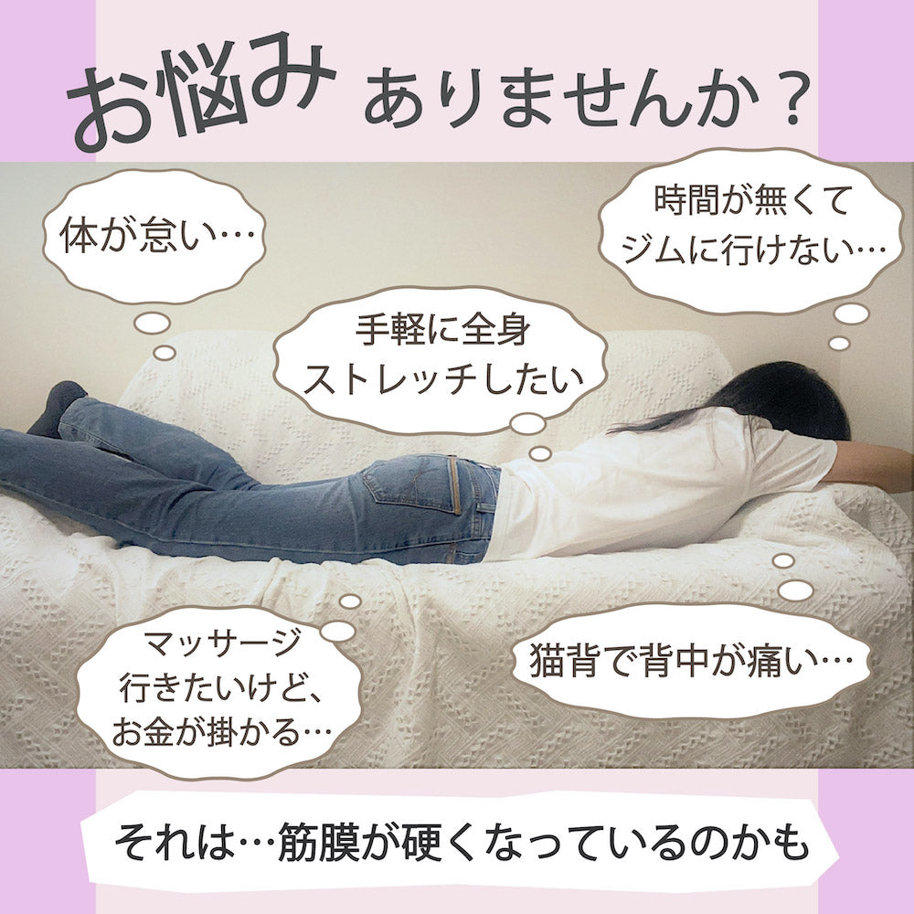 ヨガポール ストレッチローラー 直径8cm 筋膜ローラー 背中 ストレッチ用ポール 商品画像3