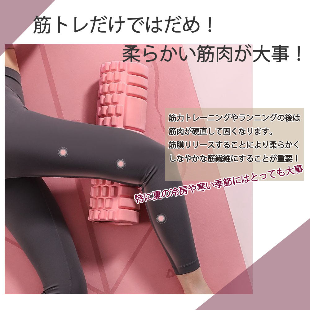 ヨガポール ストレッチローラー 直径8cm 筋膜ローラー 背中 ストレッチ用ポール 商品画像5