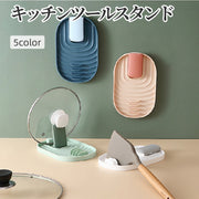 キッチンツールスタンド 鍋蓋ホルダー 鍋蓋スタンド 鍋ふた立て お玉置き 菜箸 調理器具 キッチン用品 収納ラック 折りたたみ 吊り下げ 台所 多機能 省スペース