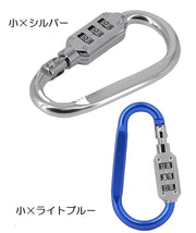 ロック付きカラビナ 暗証番号付きカラビナ バイク盗難 ダイヤル式 鍵 ナンバーダイヤル 防犯 盗難防止 コンパクト 3桁暗証番号 フック ヘルメット 自転車 旅行 トラベル用品 アウトドア 手荷物