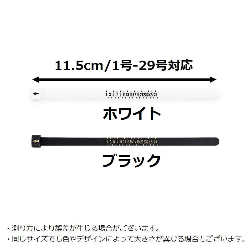 リングゲージバンド 指輪サイズゲージ 日本標準規格 指のサイズ計測用 測定 1号-29号対応 商品画像5