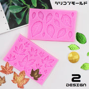 シリコンモールド 抜き型 葉 リーフ 薔薇 楓 レジン 樹脂 粘土 手作り ハンドメイド DIY 石鹸 キャンドル アロマストーン