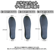 インソール 中敷き レディース メンズ 衝撃吸収 クッション サイズ調節可能 はさみでカット 迷彩柄 カモフラ柄 カモフラージュ柄 スポーツ ウォーキング ジョギング 立ち仕事 スニーカー シューズ 靴用品 靴ケア用品 ユニセックス 男女兼用