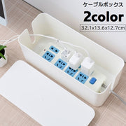 ケーブルボックス コード収納 配線隠し 配線収納 ケーブル収納 電源タップボックス 小物入れ コードケース タップ収納ボックス ケーブル整理用品 収納ボックス 蓋つき フタ付き 整理整頓 日用品 インテリア小物 シンプル 単色 無地 ホコリ防止 汚れ防止 便利グッズ 白 黒