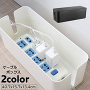 ケーブルボックス コード収納 配線隠し 配線収納 ケーブル収納 電源タップボックス 小物入れ コードケース タップ収納ボックス ケーブル整理用品 収納ボックス 蓋つき フタ付き 整理整頓 日用品 インテリア小物 シンプル 単色 無地 ホコリ防止 汚れ防止 便利グッズ 白 黒