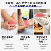 アームレストクッション 単品 1個 椅子用 クッション ひじ掛け用 滑り止め チェア ひじ置き 肘 柔らかい マジック テープ 固定 便利 ブラック