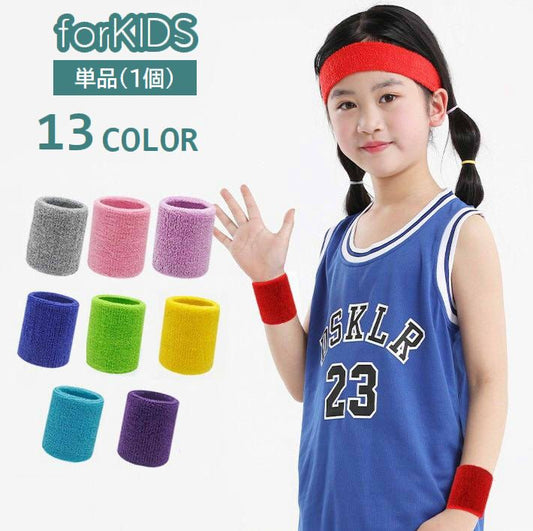 リストバンド 単品 1個 キッズ 子供用 女の子 商品画像