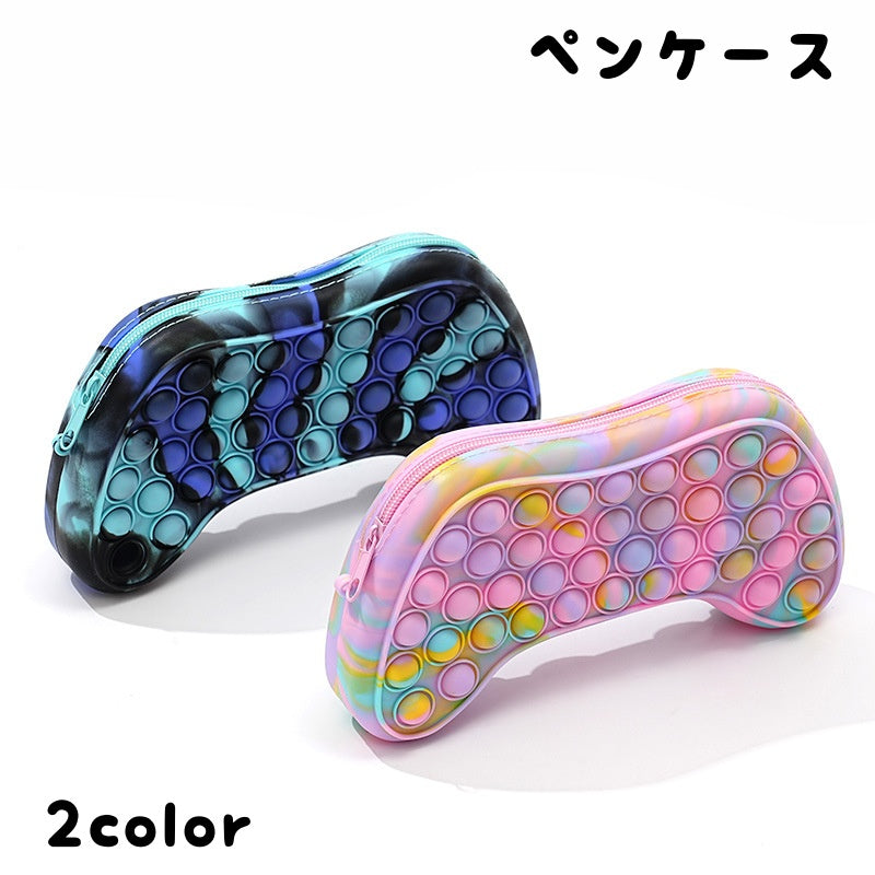 ペンケース 文房具 筆箱 筆入れ 鉛筆入れ 小物入れ プッシュポップ シリコン ゲーム コントローラー おしゃれ カラフル ユニーク 小学生 中学生 鉛筆 ボールペン