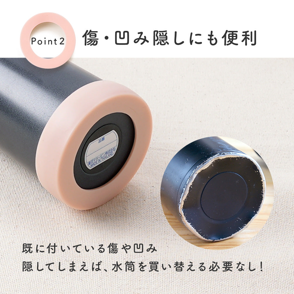 水筒底カバー 単品 1個 ボトル底カバー 保護カバー 底キャップ 商品画像5