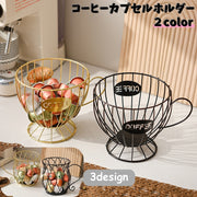 コーヒーカプセルホルダー コーヒーミルクホルダー 珈琲カプセル容器 珈琲ミルク コーヒー用品 収納容器 入れ物 カゴ キッチン オフィス おしゃれ
