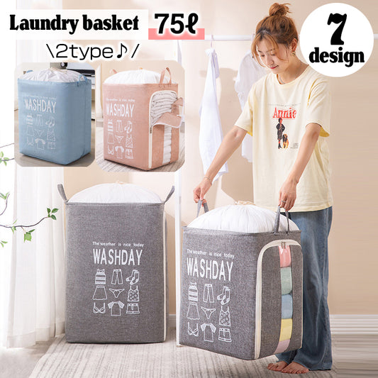 ランドリーバスケット 四角型 ランドリーボックス 75リットル 巾着 収納 商品画像