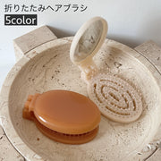 ヘアブラシ 折りたたみ ミラー付き 鏡 くし クシ 櫛 折り畳み コンパクト 円形 便利 携帯 外出 旅行 通勤 通学 デイリー 普段使い ヘアケア 頭皮ケア