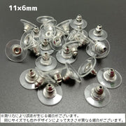 ピアスキャッチ 10個セット アクセサリーパーツ パーツ DIY ハンドメイド 手作り ピアス 金具 材料 円盤 ゴールド シルバー 予備 ストック