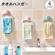 タオルハンガー タオル掛け お風呂用品 バス用品 洗面台 洗面所 壁掛け 粘着式 貼る サークル 円形 楕円形 オーバル型 洗面所 キッチン トイレ 浴室 バスルーム 無地 単色 シンプル かわいい お洒落
