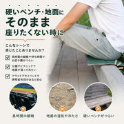 レジャークッション 折りたたみ 座布団 おしりマット サウナマット 1人用 39×29.5cm 厚さ1cm コンパクト 携帯クッション レジャーシート ポータブルクッション スポーツ観戦 運動会 キャンプ アウトドア 防災