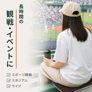 レジャークッション 折りたたみ 座布団 おしりマット サウナマット 1人用 39×29.5cm 厚さ1cm コンパクト 携帯クッション レジャーシート ポータブルクッション スポーツ観戦 運動会 キャンプ アウトドア 防災