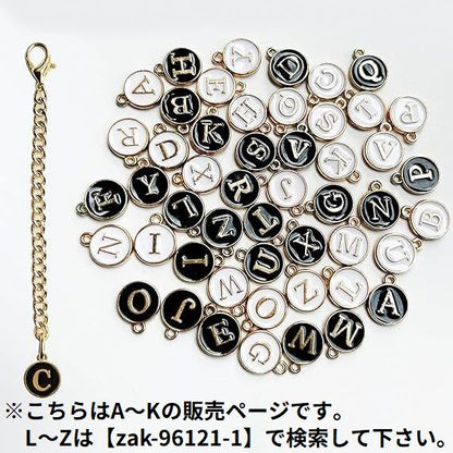タンブラーハンドル装飾用 イニシャルチャーム 2個セット アルファベット 大文字 英語 商品画像2