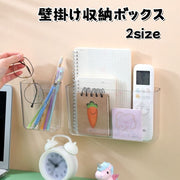 壁掛け収納ボックス ウォールケース 収納ケース 小物入れ 整理用品 貼付け 粘着テープ式 リモコンラック デスクサイド キッチン 文房具 メガネ