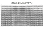 ルーバーモール 3本セット カー用品 内装パーツ インテリアパネル エアコン 吹き出し口 ラインストーン キラキラ ラメ メタリック カラフル おしゃれ デコレーション ドレスアップ 自動車用 車内装飾