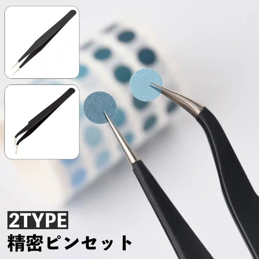 ピンセット 精密 ステンレス製 ストレート まっすぐ カーブ 商品画像