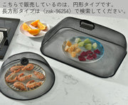 フードカバー 食卓カバー メッシュ ネット サークル 円形 ラウンド 蚊帳 虫よけ 防虫 料理 食品保存 台所 キッチン