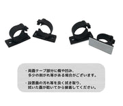 ケーブルホルダー 太さ調節可能 20個セット 可変 ケーブルクリップ 整理整頓 PC周辺 整理ストッパー 配線管理 デスク 事務