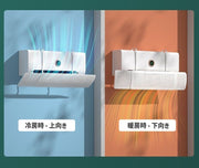 エアコン風よけカバー 風除け 風向調整 角度調整 風向き 伸縮式 直風対策 直撃風 冷房 暖房 空気循環 取り付け簡単 後付けカバー