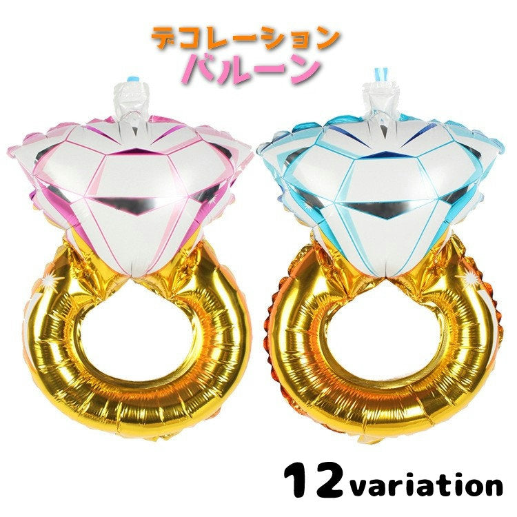 バルーン 風船 ウェディングバルーン 室内装飾 パーティー イベント デコレーション リング型 結婚式 二次会 飾り 指輪 かわいい