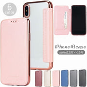 iPhone用ケース スマホケース iPhone用カバー 手帳型 カードポケット付き 無地 背面クリア レザー調 傷防止 背面保護 アイフォン用ケース15用 14用 13用 12用 11用 Pro用 ProMax用 Mini用 Plus用 シンプル おしゃれ PUレザー ブラック ピンク ブルー ワインレッド グレー ゴールドカラー 黒 青 赤