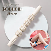 筋膜ローラー スティック 筋ケア 筋肉ほぐし リラックス リラクゼーション 整える ストレッチ ローラースティック 足 脚 太もも ふくらはぎ