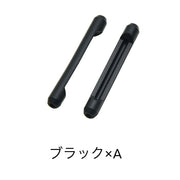 メガネストッパー 1ペア 1対 ズレ防止 滑り止めカバー 固定 ずり落ち防止 シリコン 眼鏡 めがね サングラス スポーツ 運動 ランニング ウォーキング メガネ備品