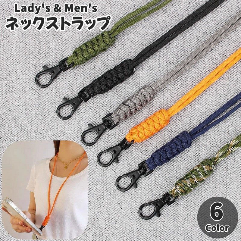 ネックストラップ スマホストラップ 女性 男性 レディース メンズ 商品画像