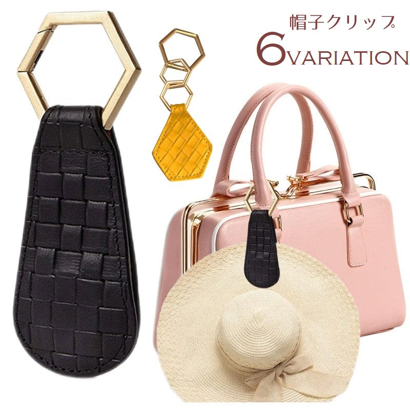 帽子クリップ ハットクリップ ハットホルダー 吊り下げ 鞄アクセサリー カバン バッグ フェイクレザー 帽子用アクセサリー 紛失防止 磁石 マグネット 手袋 持ち運び 落下防止 クリップ ホルダー 雫型 六角形 レザー調 おしゃれ シンプル 上品 便利グッズ 黄 白 黒