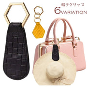 帽子クリップ ハットクリップ ハットホルダー 吊り下げ 鞄アクセサリー カバン バッグ フェイクレザー 帽子用アクセサリー 紛失防止 磁石 マグネット 手袋 持ち運び 落下防止 クリップ ホルダー 雫型 六角形 レザー調 おしゃれ シンプル 上品 便利グッズ 黄 白 黒