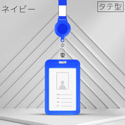 IDカードケース IDカードホルダー パスケース ネックストラップ リール式 伸縮 縦型 横型 定期入れ 社員証 ネームホルダー レディース メンズ 男女兼用 落下 紛失 防止