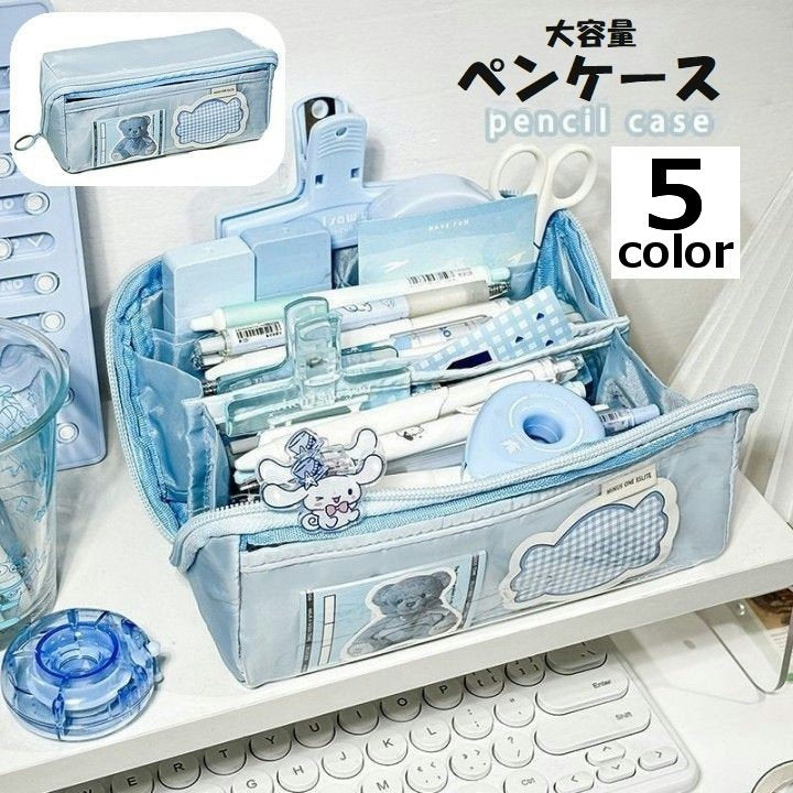 ペンケース 筆箱 文房具 小学生 中学生 高校生 商品画像