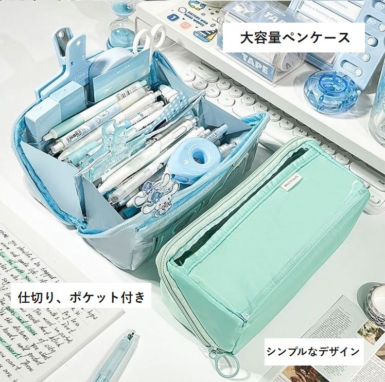 ペンケース 筆箱 文房具 小学生 中学生 高校生 商品画像4