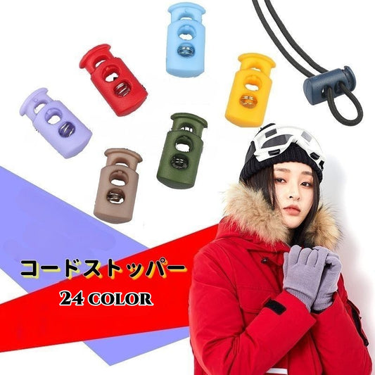 コードストッパー コードロック スプリング バックル ロック アクセサリー 商品画像