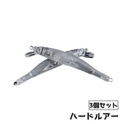 ハードルアー ミノープラグ 自作 手作り オリジナル ハードベイト フィッシング 3個セット 魚釣り 釣り餌 餌 エサ 魚 小魚 クリア 釣り用品 フィッシング用品 フィッシンググッズ アウトドア