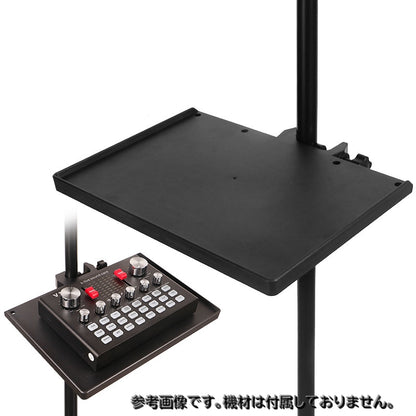 マイクスタンドトレイ スタンドトレー 後付けトレー ネジ式 ライブブロードキャストスタンド 物置き 商品画像5