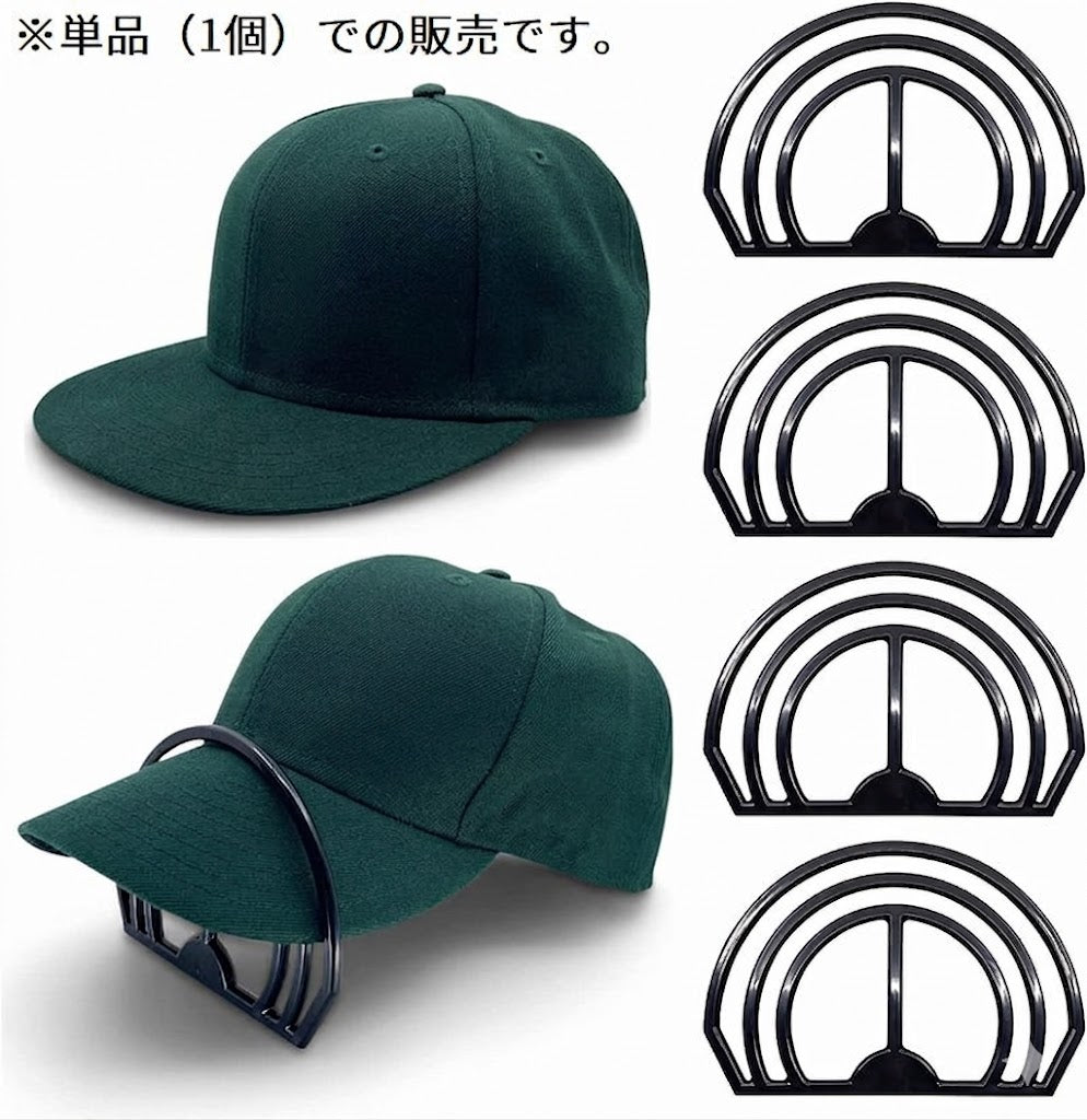 キャップ用 ブリムベンダー ブリムシェイパー つばベンダー つば曲げ器 縁曲げ器 商品画像2