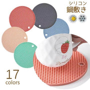 鍋敷き シリコンマット 鍋つかみ 多目的 耐熱 耐冷 円形 丸型 ハニカム構造 厚手 7mm ポットホールダー プレートマット コースター 滑り止め おしゃれ 便利 台所用品 キッチン雑貨