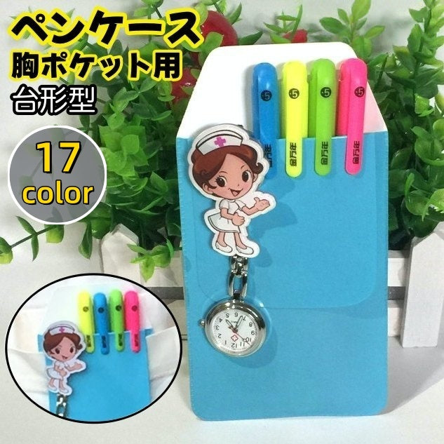 ペンケース 胸ポケット用 台形型 ポケットプロテクター ガード インク漏れ 商品画像