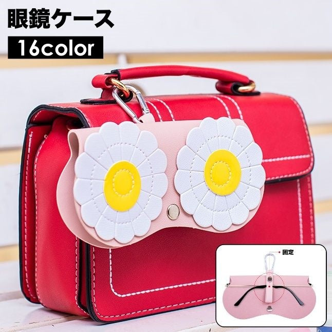 眼鏡ケース メガネケース メガネ入れ めがね入れ サングラスケース カラビナ付き ボタン フェイクレザー ハート 花 星 スター 可愛い おしゃれ 携帯用 持ち運び便利 眼鏡小物
