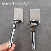 シェーバーホルダー シェーバーフック 単品 剃刀 カミソリ 壁掛けフック 粘着式 壁掛け収納 剃刀ホルダー バスルーム 浴室 お風呂 洗面所 多用途 省スペース 穴あけ不要 工具不要 日用品雑貨 シンプル 便利グッズ 銀色 取り付け簡単