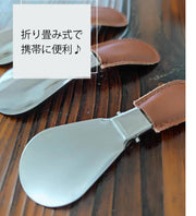 靴べら 折りたたみ式 携帯用 単品 1個 ミニ コンパクト メタル 金属製 レザー調カバー付き カバーなし シューホーン メンズ 男性 短ヘラ 折り畳み 革靴 ビジネス オフィス 営業 外回り おしゃれ スタイリッシュ かっこいい ギフト プレゼント 贈り物 父の日