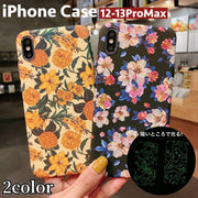 iPhoneケース スマホケース 夜光 暗いところで光る 背面保護 傷防止 汚れ防止 花柄 フラワー お洒落 大人可愛い レディース 女性 iPhoneカバー スマホカバー スマートフォンケース アイフォンケース プチギフト 贈り物